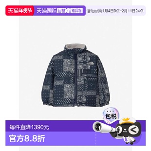 1h可退 日本直邮THE NORTH FACE Novelty 双面穿婴童保暖夹克 北