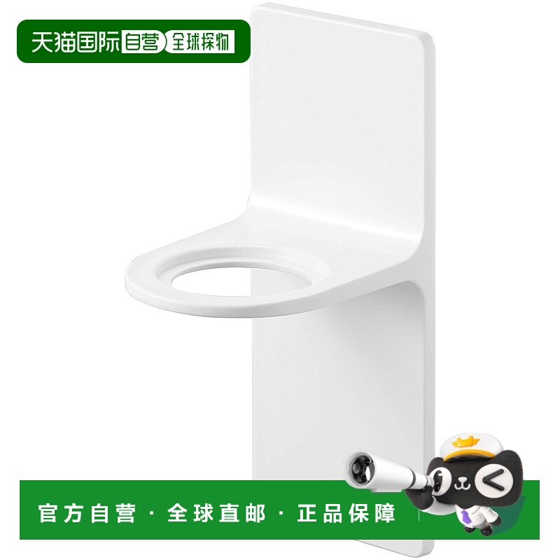 【日本直邮】Yamazaki山崎 磁性瓶装用品支架 白色W7XD9XH17cm