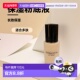 正品 欧洲直邮Guerlain娇兰提洛可光透粉底液35ml长效保湿 持妆新款