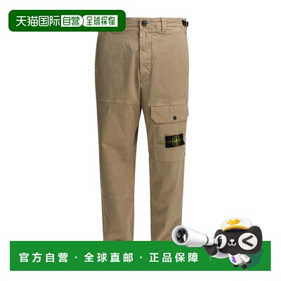 1h可退 香港直邮Stone Island 腰带环休闲裤 L1S153100010S0004
