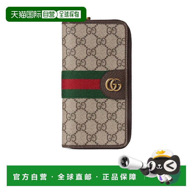 1h可退 香港直邮gucci 男士 钱包古驰拉链