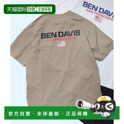 日本直邮BEN DAVIS 男女同款 速干防晒T恤 吸湿排汗消臭易护理 BD