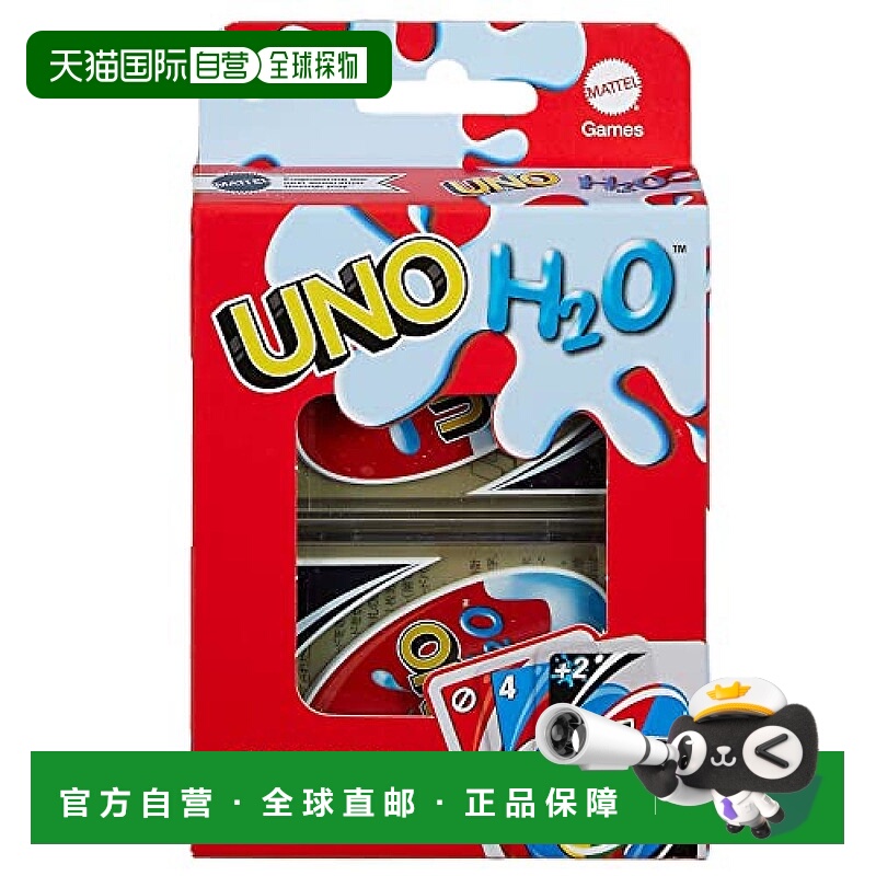 【日本直邮】美泰Mattel UNO纸牌桌游 红色HMM00 7岁-