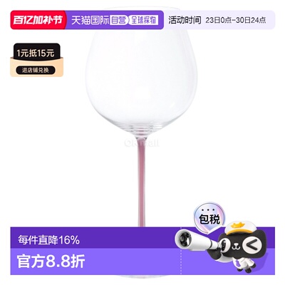 韩国直邮RIEDEL FATTO A MANO 黑皮诺粉红 (4900/07P) 茶杯/茶杯
