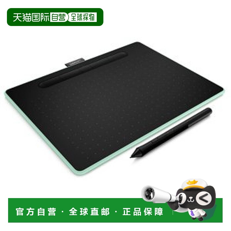 【日本直邮】WACOM手写输入绘图板Intuos Medium无线数位屏孔雀绿