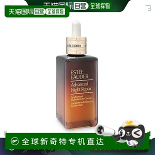 Lauder SMR 日本直邮Estee 高级夜间修护 毫升 复合物 100