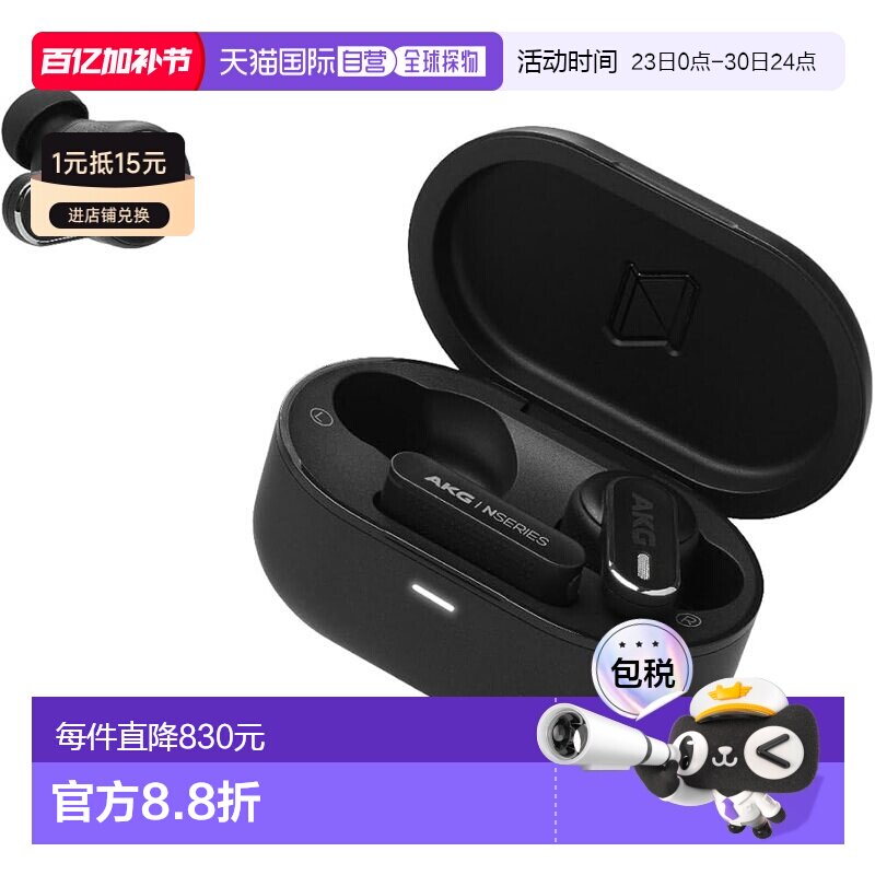 【日本直邮】Akg爱科技 无线耳机 黑色AKGN5HYBRIDBLK蓝牙降噪