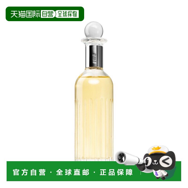欧洲直邮Elizabeth Arden伊丽莎白 雅顿辉煌女士浓香水125ml正品