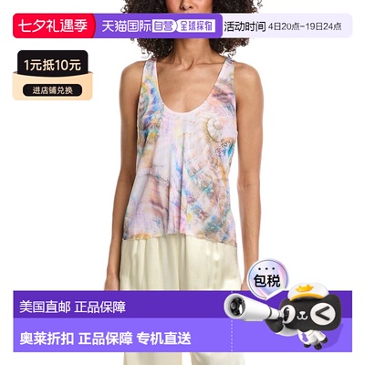 自营AFRM Edina Scoop Neck Tank Top - white 美国奥莱直发背心