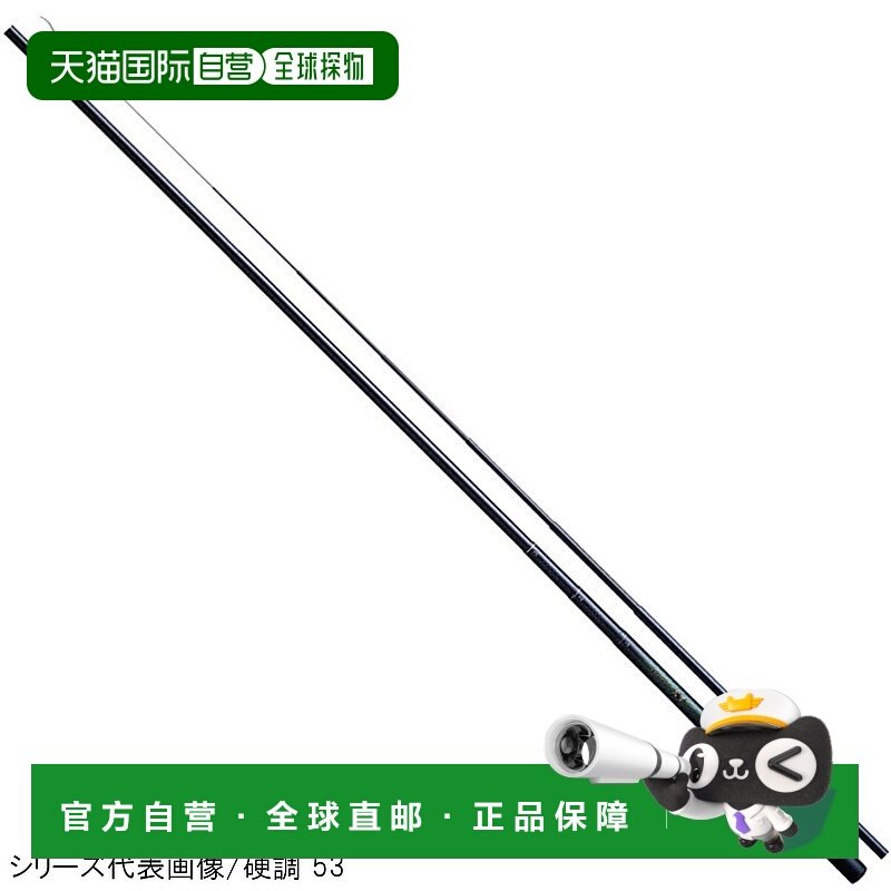 日本直邮Shimano Tenpei ZA Mountain Stream 鱼竿中等硬度53mm