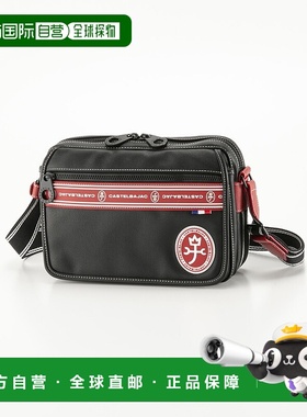 日本直邮CASTELBAJAC 单肩包 Lux Xmas 2024 49181