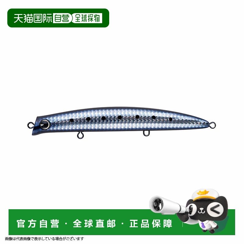 日本直邮ima Komomo SF-145 计数器 #CT145-114 黑色