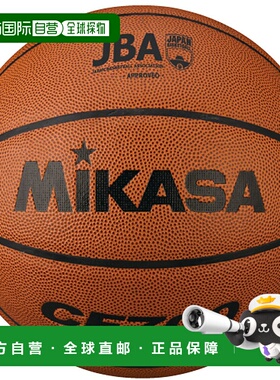 日本直邮MIKASA 篮球认证球7号篮球CF700