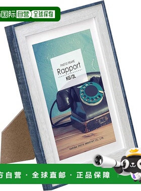 【日本直邮】HAKUBA 木制相框 Lapole 2L/KG 尺寸 蓝色 FWRP-BL2L