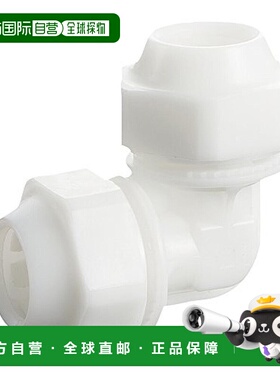 【日本直邮】Sk11藤原产业 气管双接头风管 白色 Φ20mm S-AIRWT2