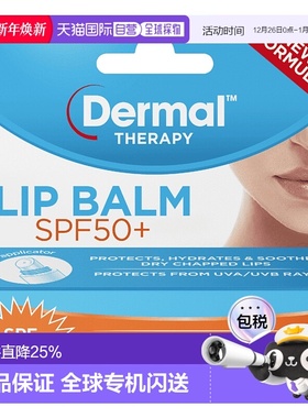 澳大利亚直邮Dermal Therapy 防晒润唇膏 SPF50+ 10g/支新款正品
