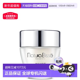 欧洲直邮Natura Bisse/悦碧施密集抗皱颈霜50ml正品
