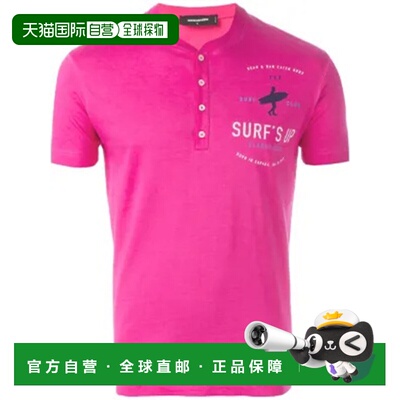 1h可退 香港直邮Dsquared2 二次方 男士 MEN 粉色棉质T恤 S74GD01