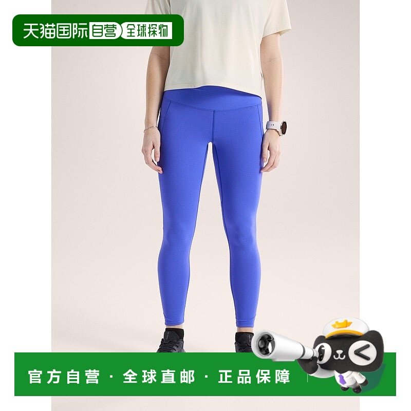 自营1h可退 欧洲直邮ARCTERYX始祖鸟ESSENT UTILITY高腰紧身裤26