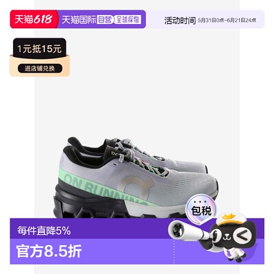 美国直邮ON RUNNING - Women Cloudmonster 2 Sneakers昂跑