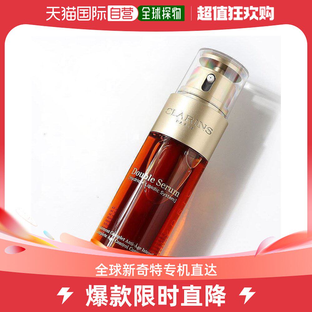 【北京卫视专属】娇韵诗双萃焕活修护精华50/75ml使用感如何?