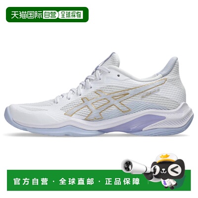 香港直邮BLADE FF 2｜女子｜1072A120-101