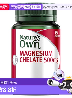 澳大利亚直邮Nature's Own 500mg氨基酸螯合镁胶囊 75粒/瓶
