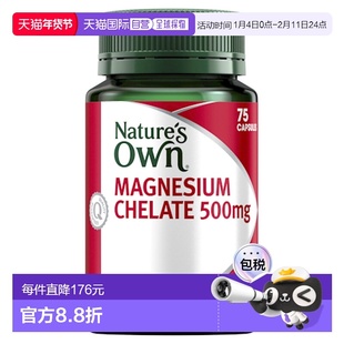 澳大利亚直邮Nature's Own 500mg氨基酸螯合镁胶囊 75粒/瓶