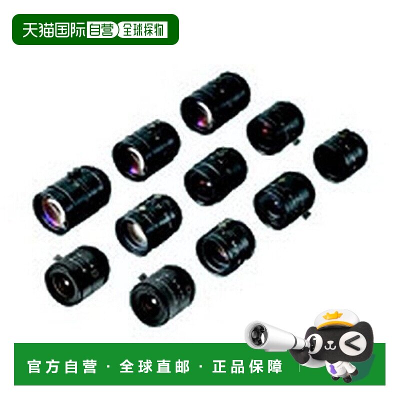 【日本直邮】欧姆龙OMRON C卡口相机专用标准镜头3Z4S-L