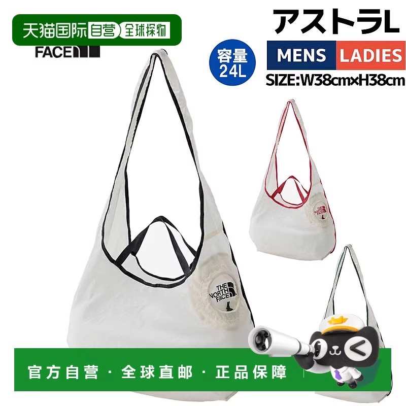 日本直邮THE NORTH FACE Astra L 单肩包环保袋 24L 男女