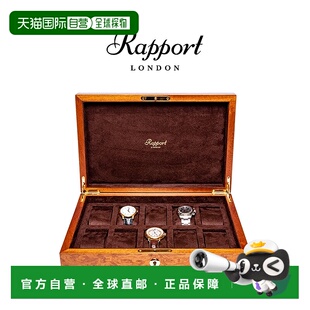 香港直邮Rapport英国手表盒Heritage实木十表位进口腕表收纳盒高