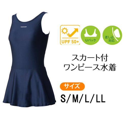 日本直邮FOOTMARK 连体泳衣 带裙 SML LL Swimming 泳衣 101560