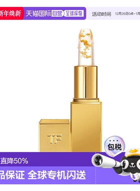 香港直邮TOM FORD/TF汤姆福特金箔润唇膏铂金唇膏滋润保湿3g正品
