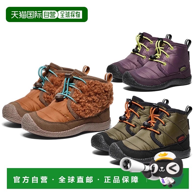 日本直邮日潮 KEEN HOWSER II CHUKKA 儿童户外舒适保暖休闲鞋靴