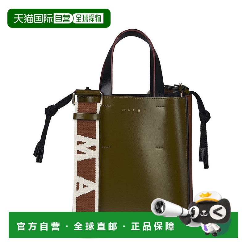自营 marni结构化小牛皮包-绿色 美国奥莱直发斜挎包单肩包女包