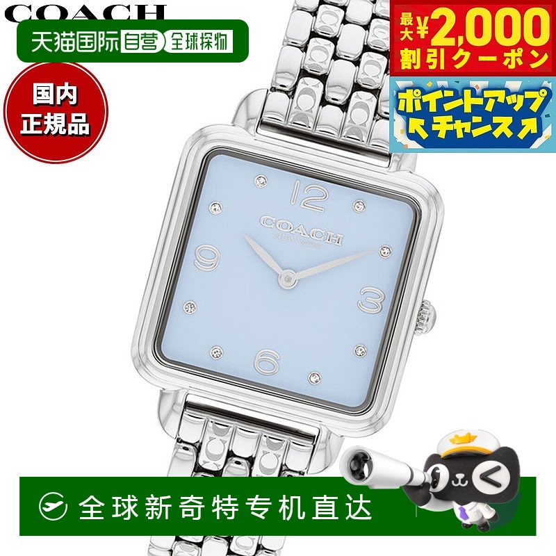 日本直邮COACH 女士手表 Cass 28MM 14504494