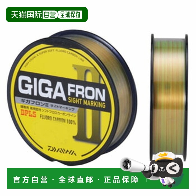 日本直邮Daiwa Gigaflon II 170m 1.65 尺寸瞄准器标记黄色 46041
