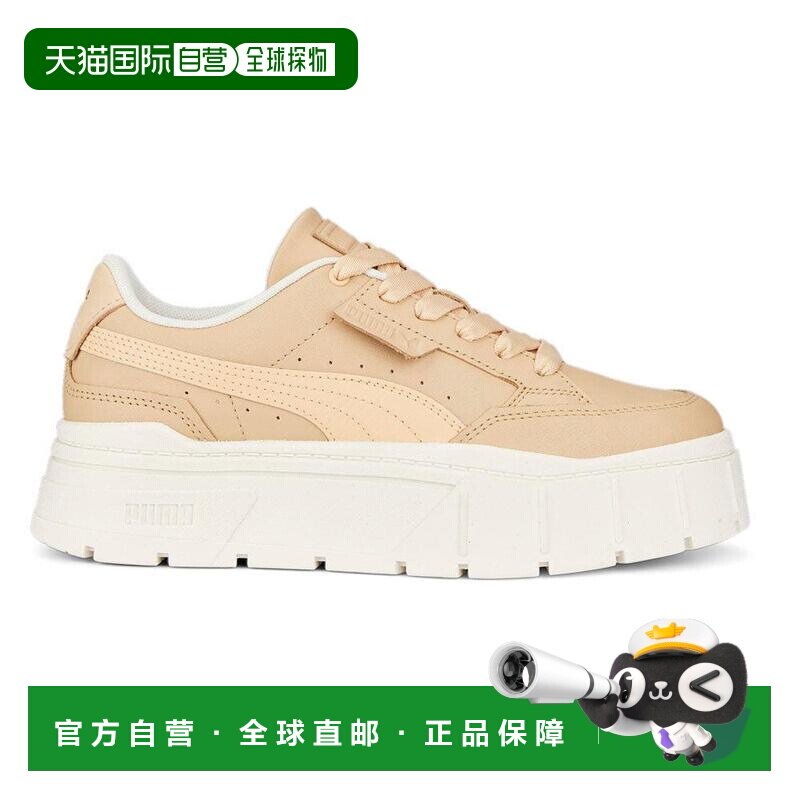 1h可退 【美国直邮】Puma Mayze Stack 软底运动鞋彪马厚底真皮