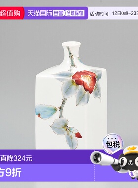 日本直邮九谷烧 5 号单花瓶山茶花由 Yuka Hirano 设计