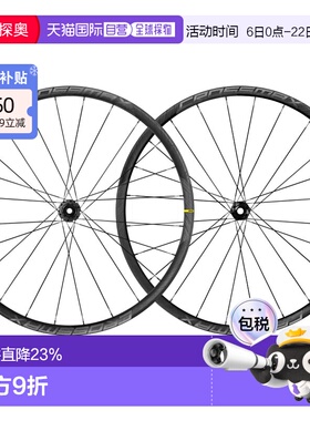 自营 MAVIC CROSSMAX XL R 29自行车碳纤维轮组山地速降轮框29寸