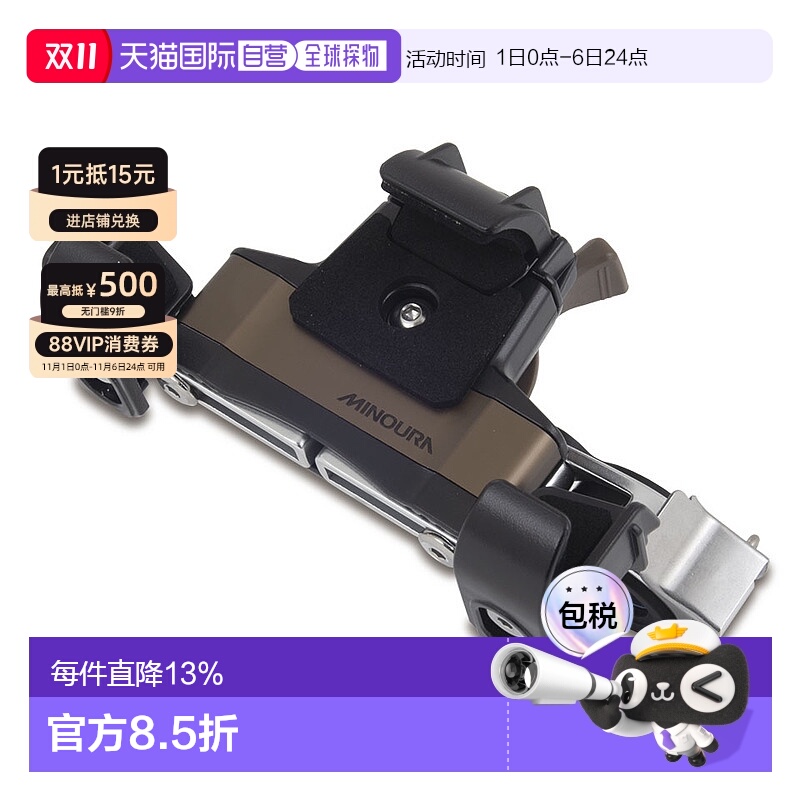 自营 日本Minoura IH-700r自行车电话座外卖导航手机支架配件螺丝