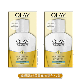 欧洲直邮英国药房Olay玉兰油全效修护日间乳液含SPF15敏感肌肤*2