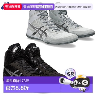 日本直邮ASICS 男士 MATCONTROL 3 垫子控制鞋摔跤训练俱乐部活动