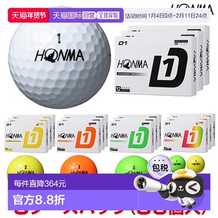 日本直邮Honma Golf 日本本间 D1 高尔夫球 3 打装 (36 颗) 2024