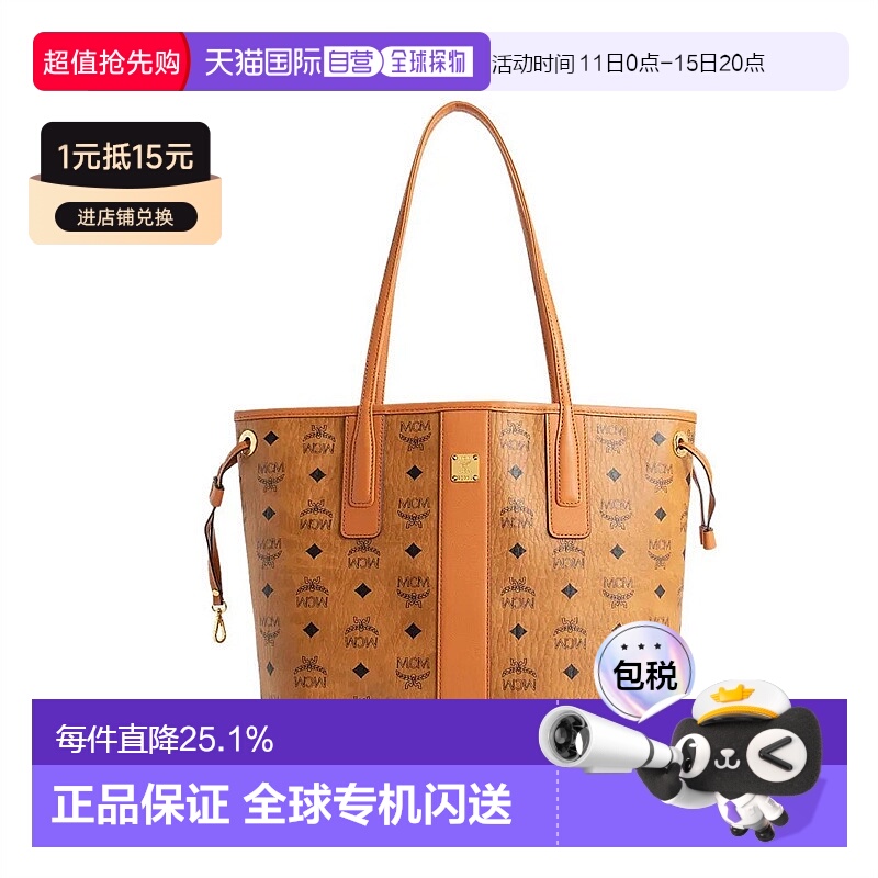 香港直邮MCM LIZ系列干邑色潮流百搭双面子母包单肩包MWPDSLR04