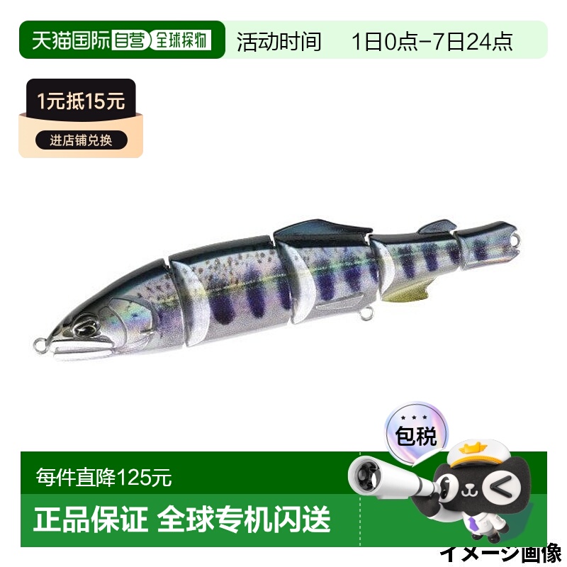 日本直邮DUO 诱饵 Realis 死漂 100 条鲑鱼鱼苗