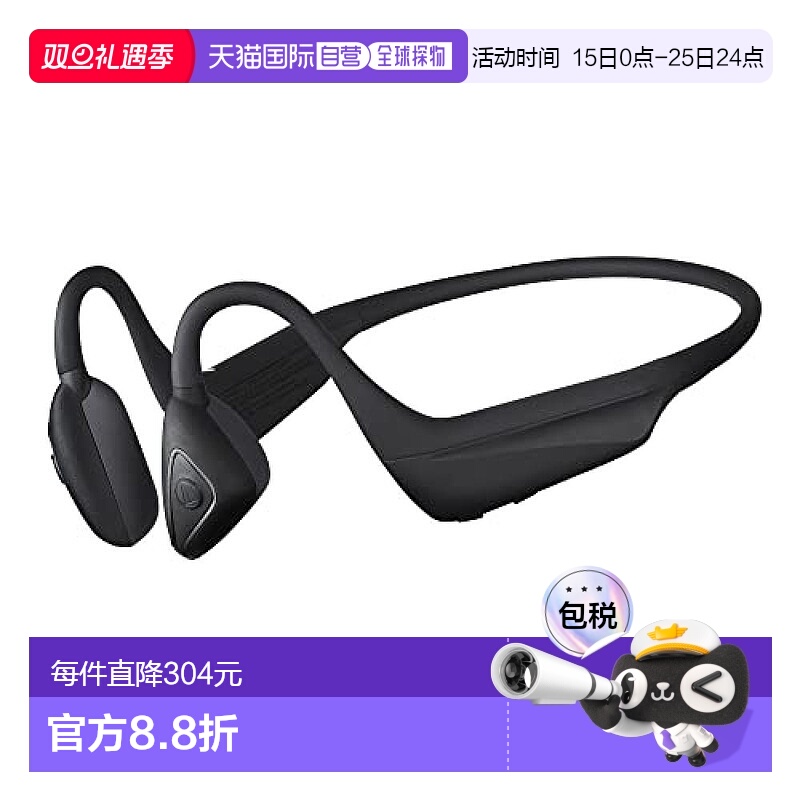 【日本直邮】Audio Technica 软骨传导耳机 ATH-CC500BT 黑色 普