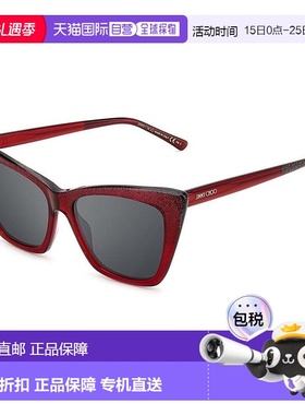 自营Jimmy Choo 醋酸纤维女士太阳镜 - 红色 美国奥莱直发