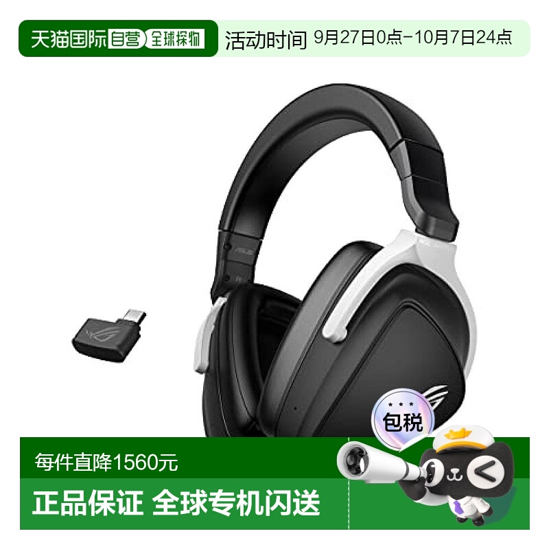 Not Specified ROG DELTA S WIRELESS ձֱʡAsus羺Ϸö ʰЧɫROG DELTA S WIREL