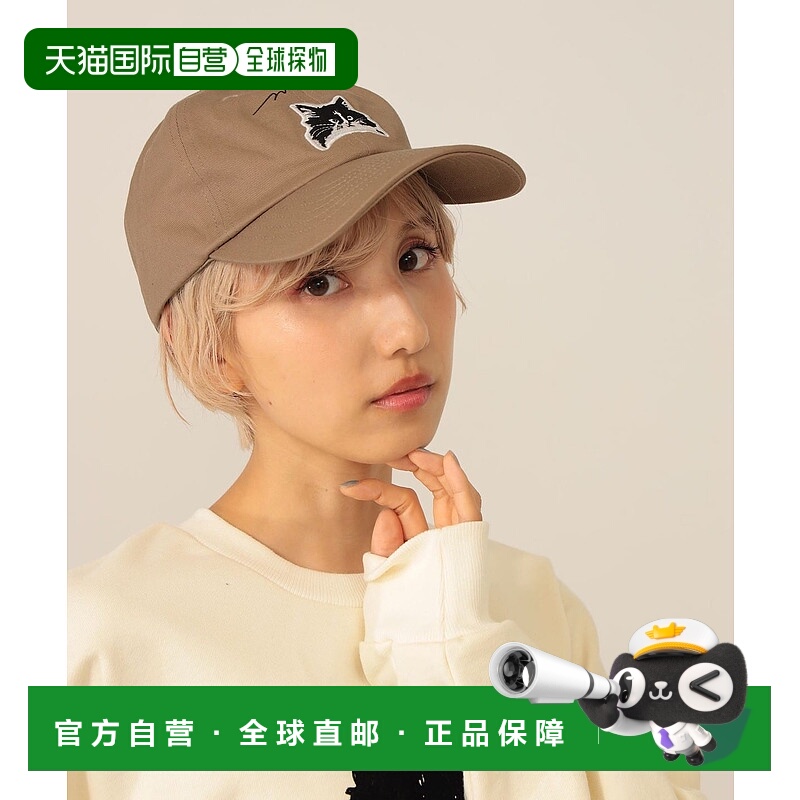 1h可退 日本直邮mmts 女装 CAT&BAKES联名 刺绣宽松帽檐女帽 1641
